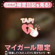 ヒメ日記 2026/02/09 19:46 投稿 内田あおい MADAM