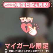 ヒメ日記 2026/02/10 16:16 投稿 内田あおい MADAM