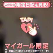 ヒメ日記 2026/02/15 05:46 投稿 内田あおい MADAM