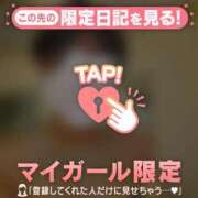 ヒメ日記 2026/02/27 21:17 投稿 内田あおい MADAM