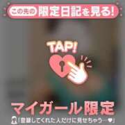 ヒメ日記 2026/02/28 17:46 投稿 内田あおい MADAM