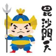ヒメ日記 2026/04/18 05:46 投稿 内田あおい MADAM