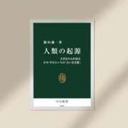 ヒメ日記 2026/04/22 16:02 投稿 内田あおい MADAM