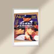 ヒメ日記 2026/05/03 00:31 投稿 内田あおい MADAM