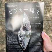 内田あおい ??♀? MADAM