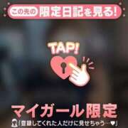 ヒメ日記 2026/08/10 17:31 投稿 内田あおい MADAM