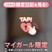 ヒメ日記 2026/08/11 21:16 投稿 内田あおい MADAM
