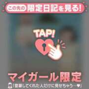 ヒメ日記 2026/08/12 15:46 投稿 内田あおい MADAM