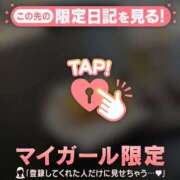ヒメ日記 2026/08/14 20:46 投稿 内田あおい MADAM