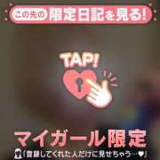 ヒメ日記 2026/08/17 12:31 投稿 内田あおい MADAM