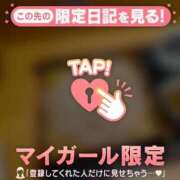 ヒメ日記 2026/08/19 23:01 投稿 内田あおい MADAM