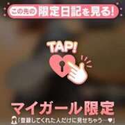 ヒメ日記 2026/08/28 00:46 投稿 内田あおい MADAM