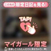 ヒメ日記 2026/09/02 15:46 投稿 内田あおい MADAM