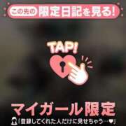 ヒメ日記 2026/09/10 03:01 投稿 内田あおい MADAM