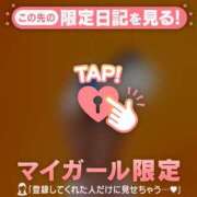 ヒメ日記 2026/09/11 11:31 投稿 内田あおい MADAM