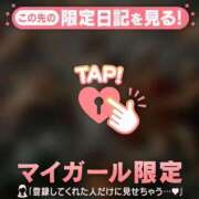 ヒメ日記 2026/09/13 05:46 投稿 内田あおい MADAM