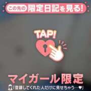 ヒメ日記 2026/09/14 21:01 投稿 内田あおい MADAM