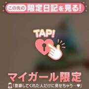 ヒメ日記 2026/09/15 15:16 投稿 内田あおい MADAM