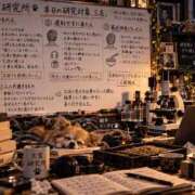 ヒメ日記 2026/10/04 02:16 投稿 内田あおい MADAM