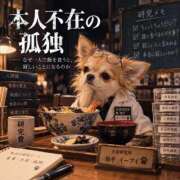 ヒメ日記 2026/10/05 18:01 投稿 内田あおい MADAM