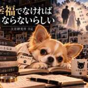 ヒメ日記 2026/10/06 15:16 投稿 内田あおい MADAM
