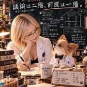 ヒメ日記 2026/10/08 09:01 投稿 内田あおい MADAM