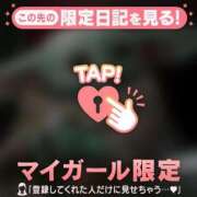 ヒメ日記 2026/10/08 15:31 投稿 内田あおい MADAM