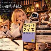 ヒメ日記 2026/10/16 18:46 投稿 内田あおい MADAM