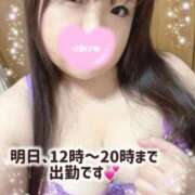 ヒメ日記 2026/03/21 15:45 投稿 彩羽（いろは） 熟女の風俗最終章 大宮店