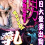 ヒメ日記 2026/03/13 16:35 投稿 いろはさん いけない奥さん 十三店