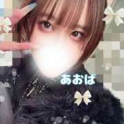 ヒメ日記 2026/03/12 13:53 投稿 あおば 五反田痴女性感フェチ倶楽部