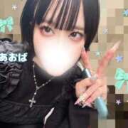 ヒメ日記 2026/04/04 20:23 投稿 あおば 五反田痴女性感フェチ倶楽部