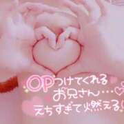 ヒメ日記 2026/02/09 18:02 投稿 葉月うらら【HG】 マネLOVE