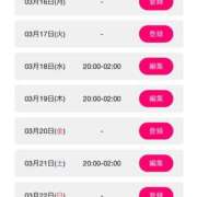 ヒメ日記 2026/03/16 16:07 投稿 らむね ぷるるん小町梅田店