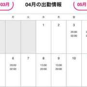 らむね 予定😊 ぷるるん小町梅田店