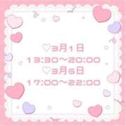 ヒメ日記 2026/02/27 23:08 投稿 なの 宮城大崎古川ちゃんこ