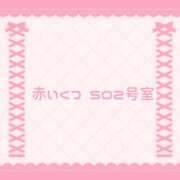 ヒメ日記 2026/03/13 23:28 投稿 なの 宮城大崎古川ちゃんこ