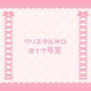 ヒメ日記 2026/03/13 23:48 投稿 なの 宮城大崎古川ちゃんこ