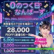 あまね イベント告知 i-doll（あいどーる）