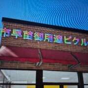 ヒメ日記 2026/03/03 18:14 投稿 ありす i-doll（あいどーる）