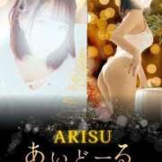 ヒメ日記 2026/03/06 03:44 投稿 ありす i-doll（あいどーる）