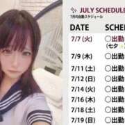 ヒメ日記 2026/07/05 03:34 投稿 ありす i-doll（あいどーる）