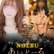 ヒメ日記 2026/03/06 13:04 投稿 ノエル i-doll（あいどーる）