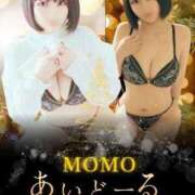 ヒメ日記 2026/03/06 06:14 投稿 もも i-doll（あいどーる）