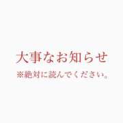 ヒメ日記 2026/04/24 18:14 投稿 もも i-doll（あいどーる）