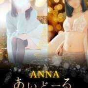 ヒメ日記 2026/03/06 05:24 投稿 あんな i-doll（あいどーる）