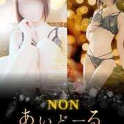 ヒメ日記 2026/03/06 06:44 投稿 のん i-doll（あいどーる）