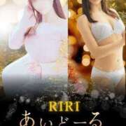 ヒメ日記 2026/03/06 09:44 投稿 りり i-doll（あいどーる）