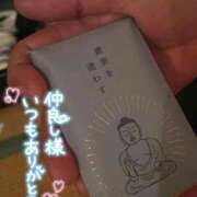 ヒメ日記 2026/04/05 13:04 投稿 うた i-doll（あいどーる）