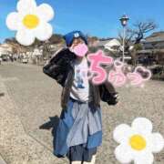 ヒメ日記 2026/04/12 19:14 投稿 うた i-doll（あいどーる）